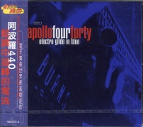 藍調中迴轉的電流