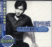 La La La我愛你