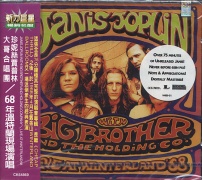 68年溫特蘭現場演唱輯