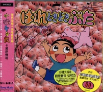 小豬萬萬歲-電影原聲帶