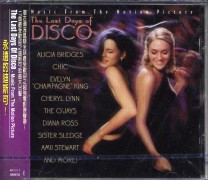 永遠的迪斯可-電影原聲帶