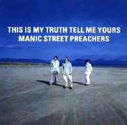 我說了實話，那你呢?