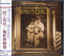 一路上有你-電影原聲帶