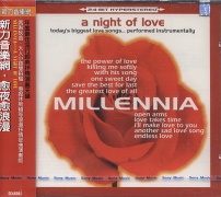 新力音樂網-愈夜愈浪漫