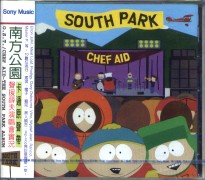 南方公園-電影原聲帶