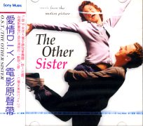 愛情DIY-電影原聲帶