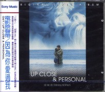 因為你愛過我-電影原聲帶