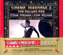 帕爾曼的電影琴聲II－黃金年代