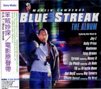 笨賊妙探-電影原聲帶