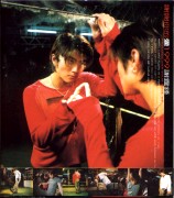 謝謝你的愛1999(復刻版)