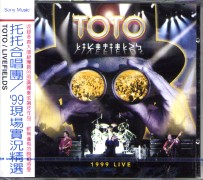 99 現場實況精選