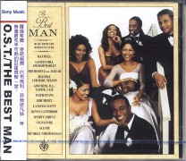 新好男人-電影原聲帶