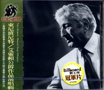 艾靈頓公爵作品演唱輯