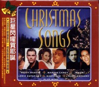 巨星閃耀賀聖誕