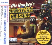 (電視原聲帶) 南方四賤客