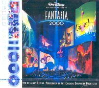 幻想曲2000