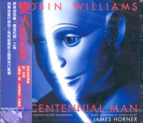 變人-電影原聲帶