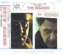 驚爆內幕-電影原聲帶