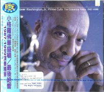 最後絕響...1987-1999演奏精華