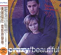 美麗癡狂電影原聲帶