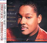 精選-溫頓.馬沙利斯