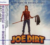 喬狄特歷險記原聲帶