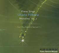 宇多田光暢銷金曲鋼琴演奏專輯Vol.2