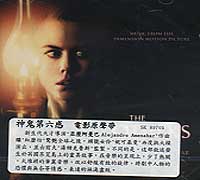 神鬼第六感電影原聲帶