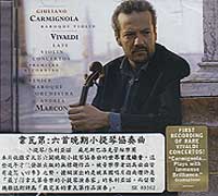 韋瓦第:六首晚期小提琴協奏曲