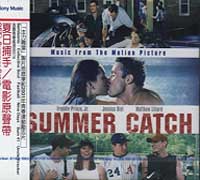 夏日捕手-原聲帶