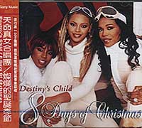 燦爛的聖誕季節