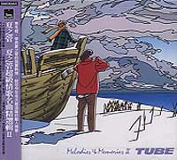 夏之管超級情歌名曲精選輯2