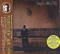 (Sony)階梯三重奏