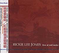 紅岩現場演唱特輯