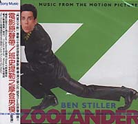 摩登男模-電影原聲帶