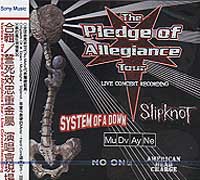 誓死效忠重金屬 演唱會