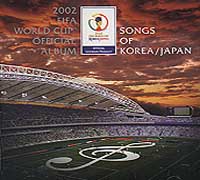 2002世界盃足球賽日韓指定專輯