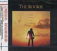 心靈投手-電影原聲帶