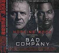 神鬼拍檔-電影原聲帶