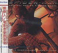 電影音樂原聲帶