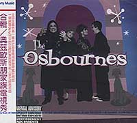 奧茲歐斯朋家族電視秀