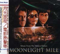 月光旅程-電影原聲帶