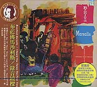 (第7集)餘音繞樑