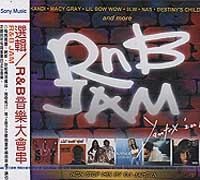 R＆B音樂大會串