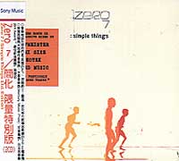 簡化 限量特別版(2CD)