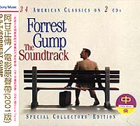 阿甘正傳-原聲帶(2001版)