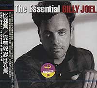 完整收錄比利喬