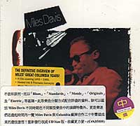 1955-1985哥倫比亞錄音精選