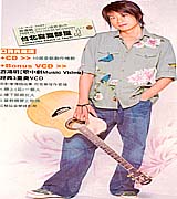 台北寂寞部屋(2003創作cd＋vcd)