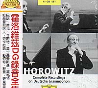 DG錄音全集